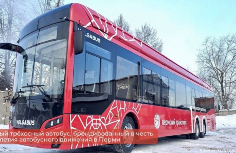Пермь отметит 100-летие автобусного движения новым трехосным автобусом