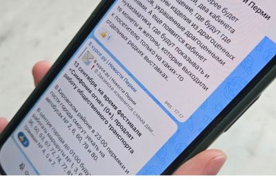 Прикамцы могут направить обращение в следственное управление СК России через мессенджер MAX