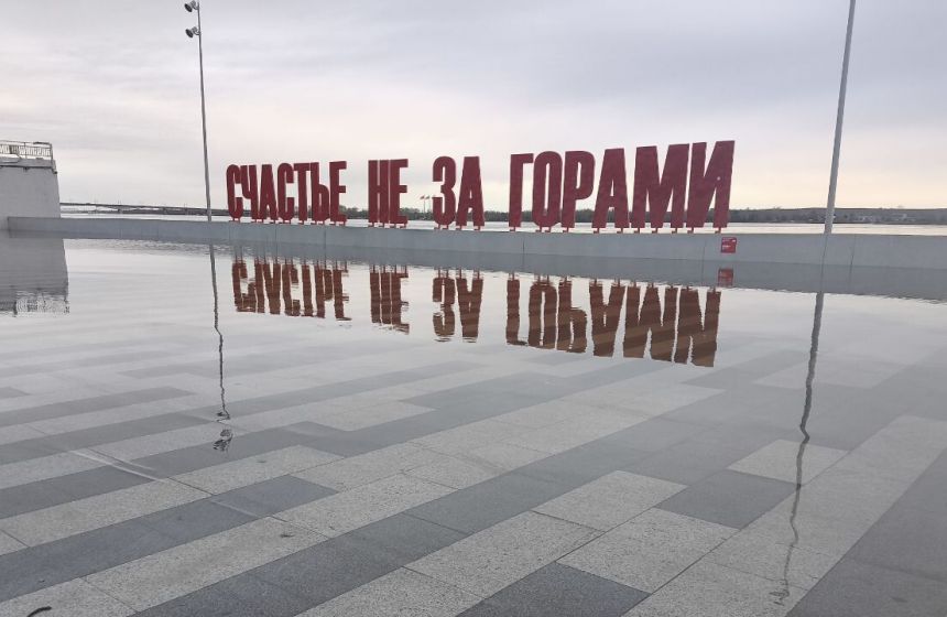 Ситуацию с паводком в Прикамье отслеживают более 50 гидропостов