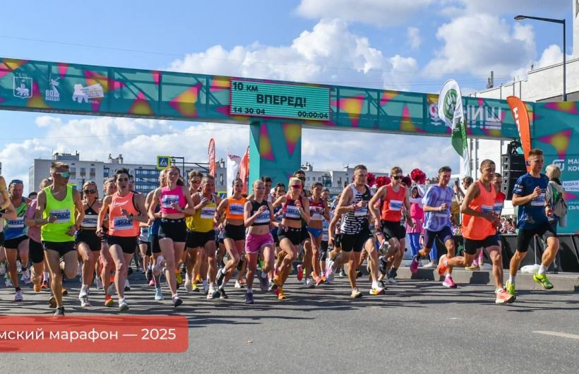 Более пяти тысяч человек зарегистрировались на Пермский марафон