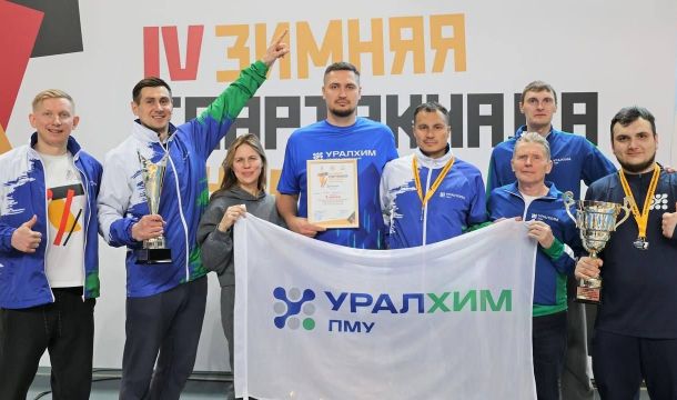 Сборная филиала «ПМУ» вошла в число победителей Спартакиады трудящихся Пермского края