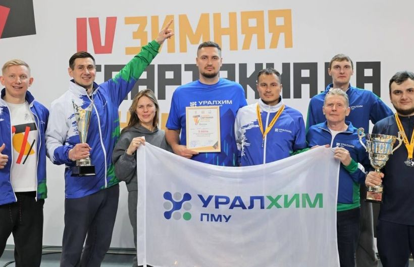 Сборная филиала «ПМУ» вошла в число победителей Спартакиады трудящихся Пермского края