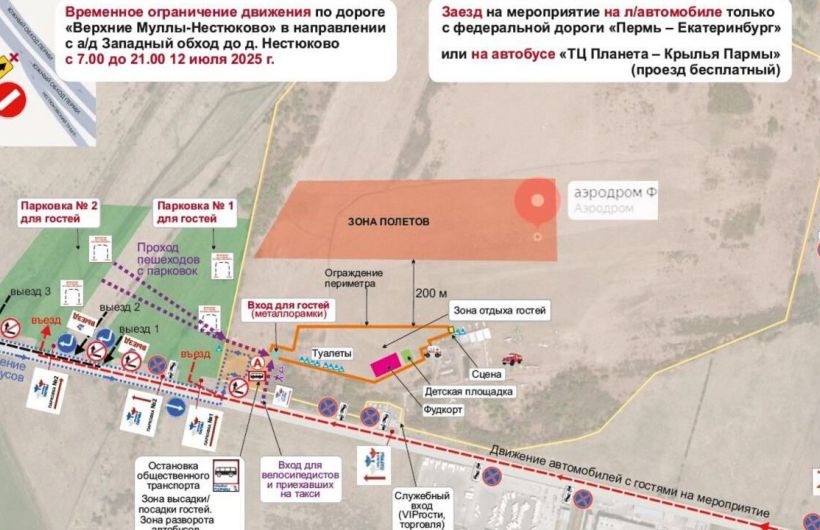 12 июля ограничат движение на дороге «Верхние Муллы – Нестюково»