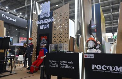 Пермский край демонстрирует передовые промышленные технологии на выставке «ИННОПРОМ» в Екатеринбурге