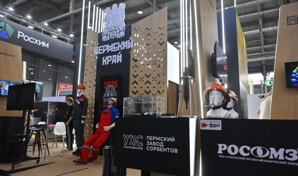 Пермский край демонстрирует передовые промышленные технологии на выставке «ИННОПРОМ» в Екатеринбурге