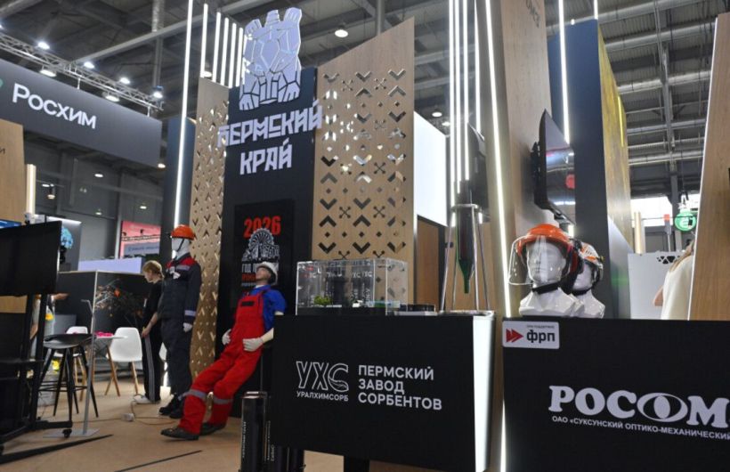 Пермский край демонстрирует передовые промышленные технологии на выставке «ИННОПРОМ» в Екатеринбурге