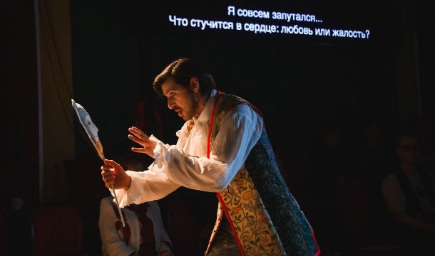 Сопрано против баса: в Пермском оперном состоялась премьера спектакля «Служанка-госпожа»