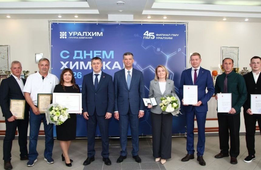 Сотрудникам филиала «ПМУ» вручены высокие награды