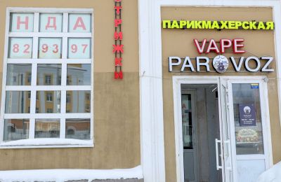 Что изменилось в жизни пермяков с 1 марта из-за вступления в силу новых законов