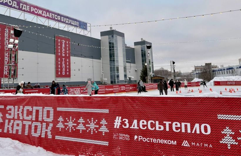 ​На «Экспо-катке» в Перми проходят творческие мастер-классы для всей семьи