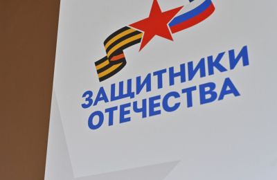 Ветераны СВО и их семьи смогут получить юридическую помощь в Перми 