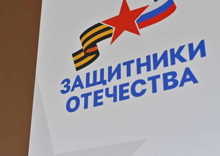 Ветераны СВО и их семьи смогут получить юридическую помощь в Перми 