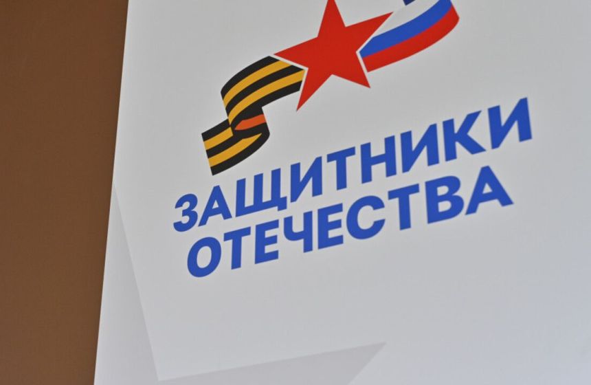 Ветераны СВО и их семьи смогут получить юридическую помощь в Перми 