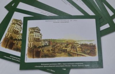 ​В Перми отметят 125-летие первой почтовой открытки с изображением города