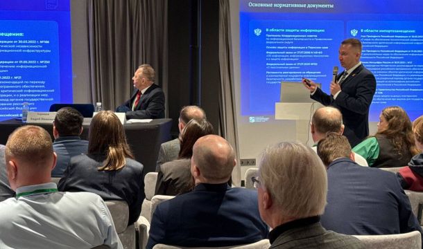 ​Прикамье усиливает киберзащиту критической инфраструктуры