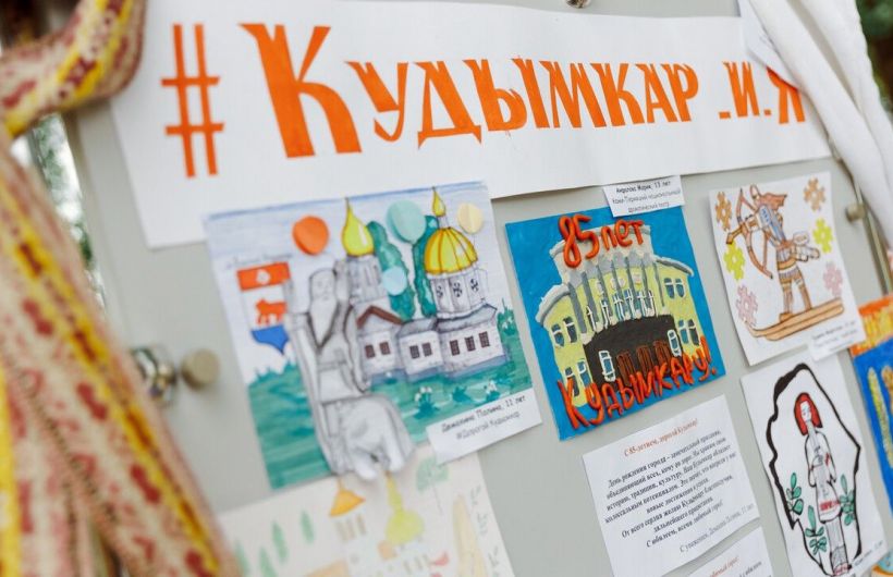 ​Кудымкар получил Гран-при как лучший город этнокультурного туризма на всероссийской премии