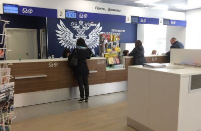 Почта России в Прикамье меняет график работы на День России