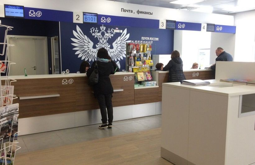 Почта России в Прикамье меняет график работы на День России