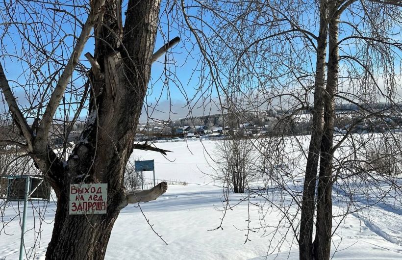 ​В Пермском крае закрыли все ледовые переправы