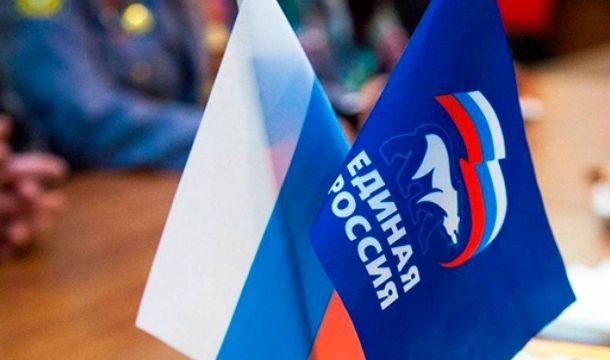 ​В Прикамье сменится руководитель региональной общественной приемной председателя «Единой России» Дмитрия Медведева