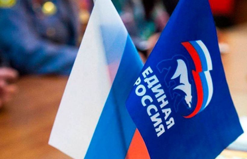 ​В Прикамье сменится руководитель региональной общественной приемной председателя «Единой России» Дмитрия Медведева