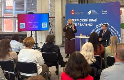 В Прикамье победители грантов губернатора получили поддержку на реализацию социальных проектов