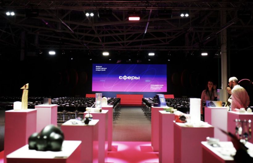 В Перми прошел форум креативных индустрий «Сферы»
