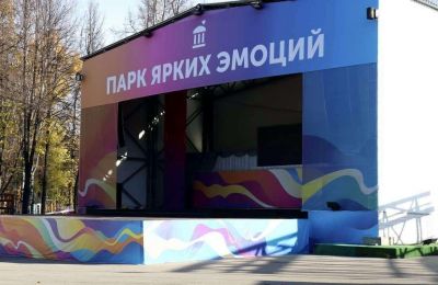 ​Верховный суд окончательно подтвердил незаконность сцены в пермском парке Горького