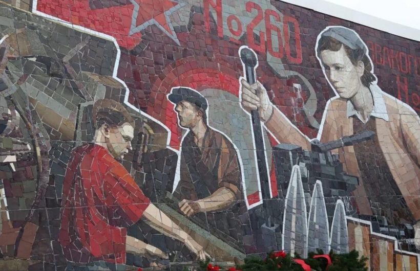 ​В Перми завершился двухдневный Форум городов трудовой доблести