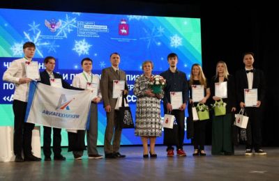 ​В Пермском крае наградили победителей и призеров чемпионатов по профмастерству «Профессионалы» и «Абилимпикс»