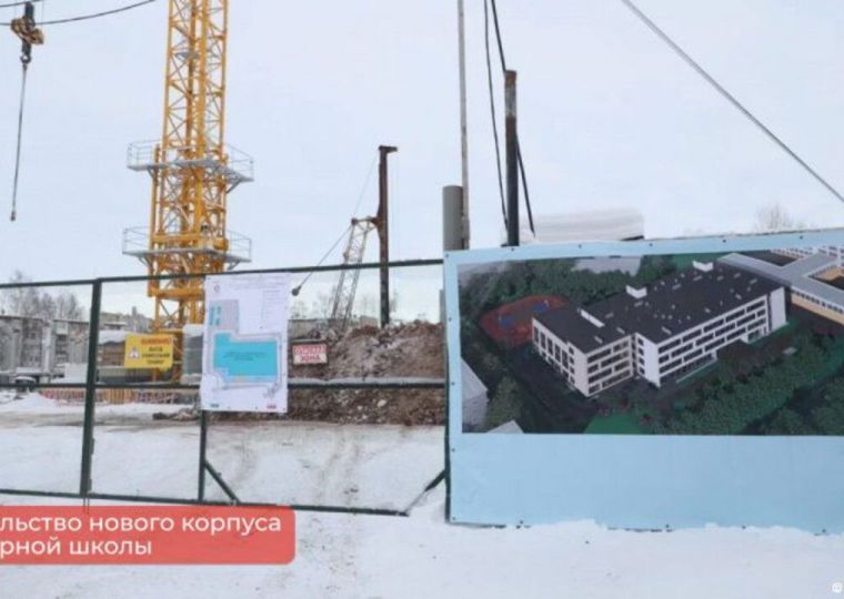 В Перми началось строительство нового корпуса Инженерной школы на 1050 мест