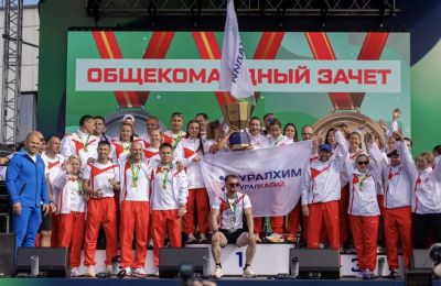 «Уралкалий» завоевал первое место на Спартакиаде «Уралхима»
