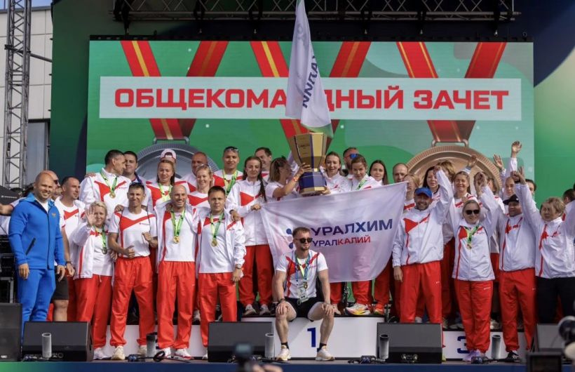 «Уралкалий» завоевал первое место на Спартакиаде «Уралхима»