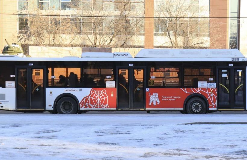 Перевозчики на обслуживание еще трех автобусных маршрутов отобраны в Перми 