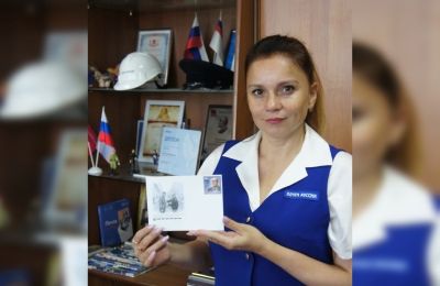 В Перми выпустили почтовые материалы в память о Станиславе Говорухине