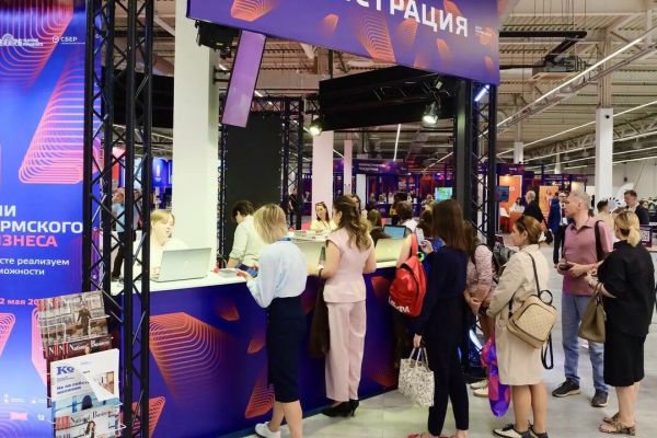 В Прикамье стартовал главный деловой форум «Дни пермского бизнеса» 