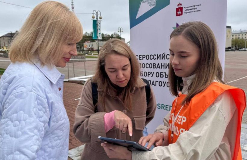 В Березниках каждый может проголосовать за объект благоустройства