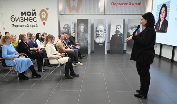 В Прикамье открыли набор на новый поток программы «СВОе дело»