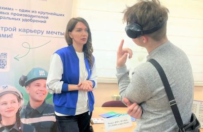 Филиал «ПМУ» станет одним из ключевых участников Всероссийской ярмарки трудоустройства
