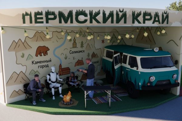 ​Такие разные грани Прикамья: регион представляет свои возможности на международном форуме 