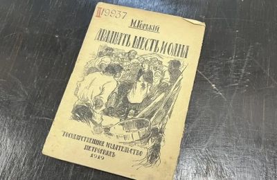 Рассказываем, как Библиотека имени Горького работала во время Гражданской войны