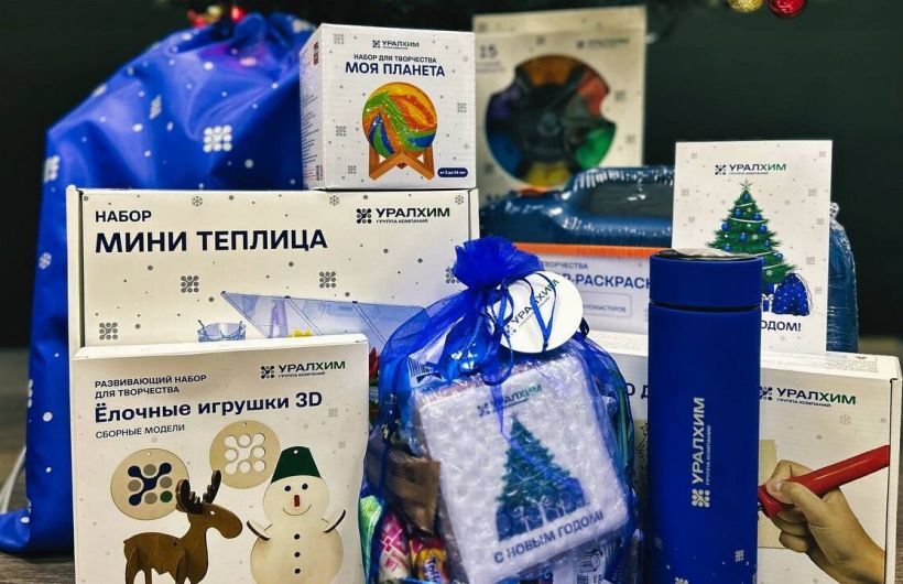 ​Дети сотрудников «Уралкалия» получат подарки к Новому году