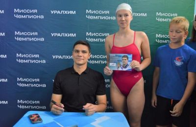 ​Пять олимпийских чемпионов проведут встречи с молодежью и мастер-классы в Перми, Березниках и Соликамске