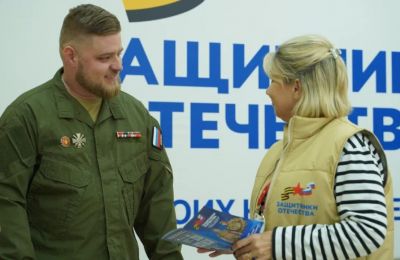 Фонд «Защитники Отечества» приглашает граждан на расширенный прием
