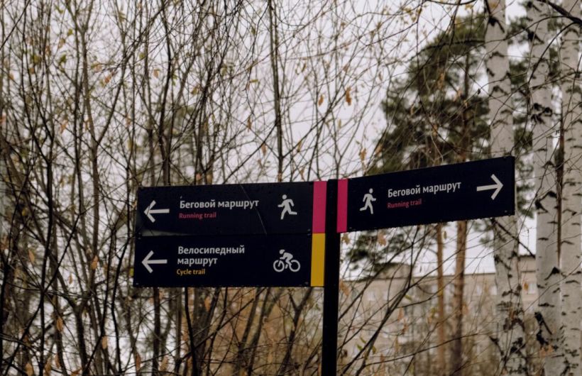 В парках «Зеленого кольца» Перми пройдут экскурсии и занятия для посетителей