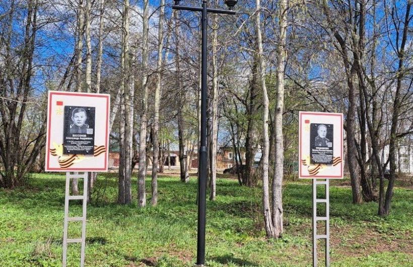 В Прикамье обновили Аллею памяти героев Советского Союза с QR-кодами