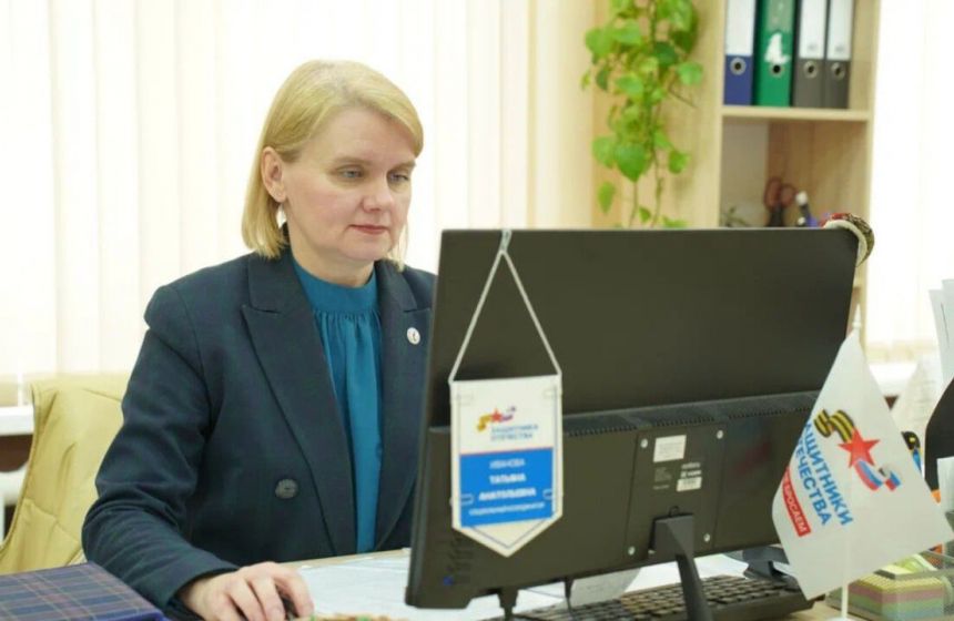 Расширенный прием фонда «Защитники Отечества» пройдет в Перми