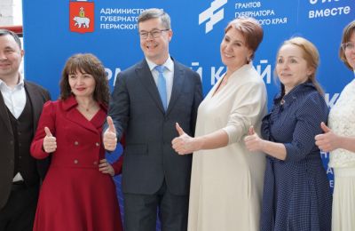 Фонд грантов губернатора Прикамья отмечает первый юбилей