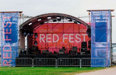 В Перми на музыкальных сценах фестиваля Red Fest выступят 28 артистов со всей страны 