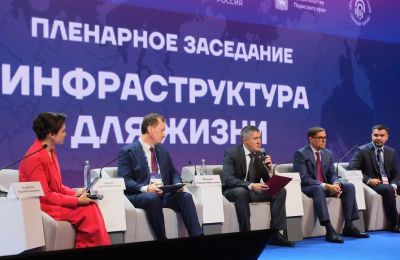 Развитие строительства и благоустройства в Прикамье обсудили на II форуме развития «Города будущего»